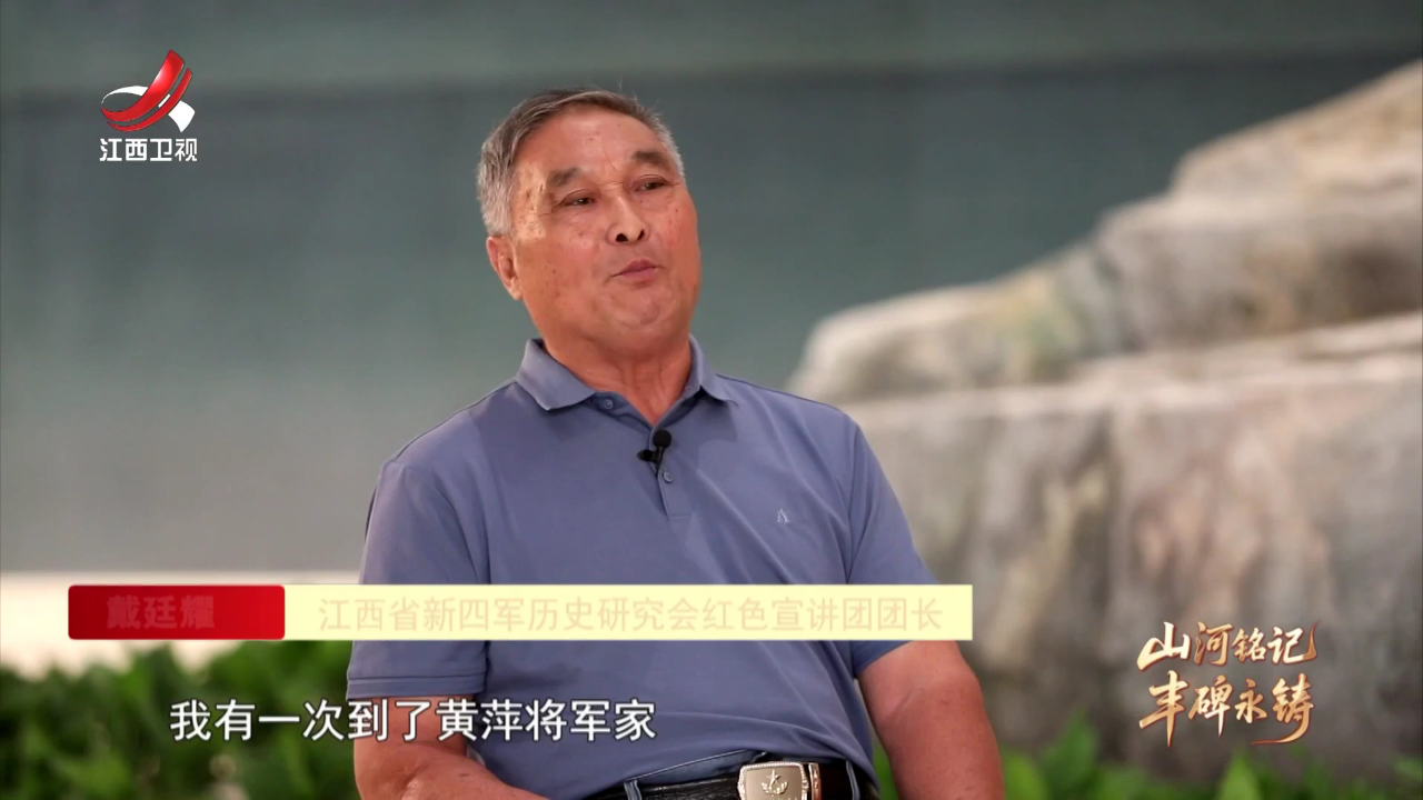 社会传真 山河铭记 丰碑永铸——纪念中国人民抗日战争暨世界反法西斯战争胜利80周年（1）