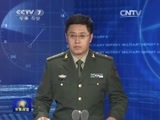 军事报道 《军事报道》 20150528