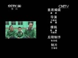 动感特区 《动感特区》 20150423