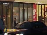 消费主张 《消费主张》 20160316 3·15在行动：揭秘饿了么的“黑心作坊”