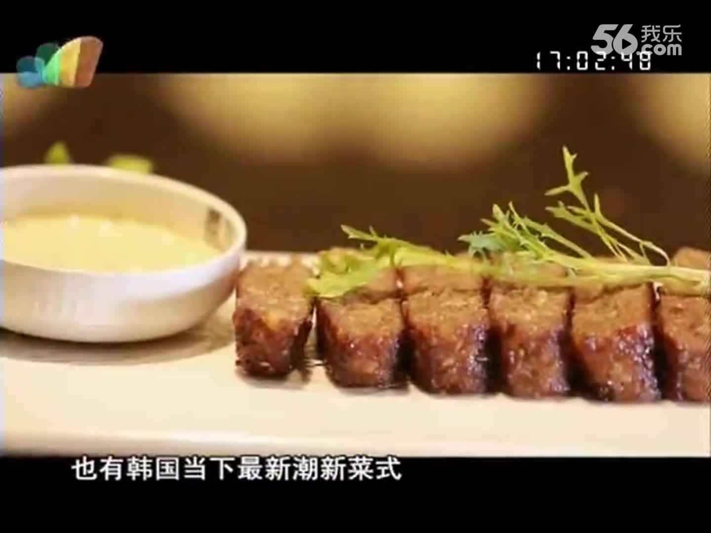 稳食珠三角-本家韩国料理