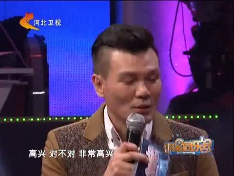 明星同乐会 《明星同乐会》 20131124 超级活宝——宋小宝