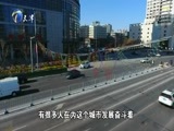 12点报道 《12点报道》 20180216