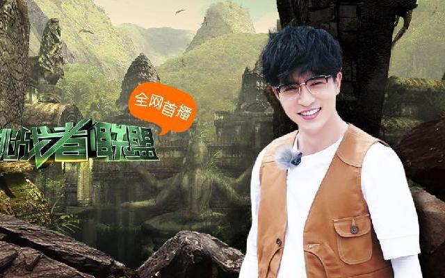 第二季第八期《挑战者联盟》第8期：挑战者化身考古学家踏上机关重重藏宝路