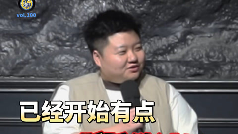 三个火呛手 三个火呛手：穿男朋友的破烂睡裤 喜欢用绳子捆绑毛茸娃娃