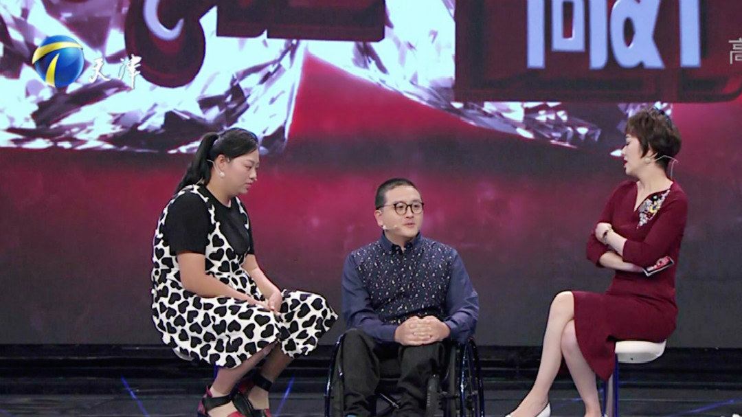 幸福来敲门【天津卫视】 孝顺残疾儿子为重病父亲“寻求”冰床