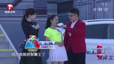 男生女生向前冲 第九季 辣妈气场强大闯关夺冠