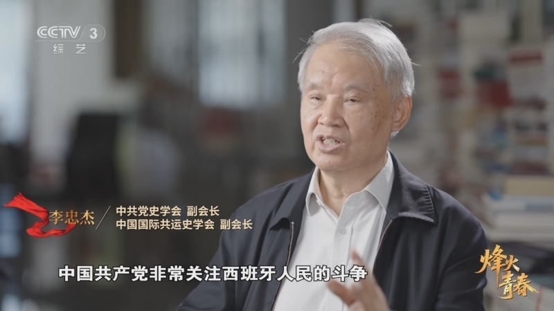 《烽火青春》 第5集 “打倒人类公敌”