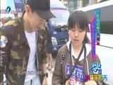娱乐乐翻天 《娱乐乐翻天》 20170529