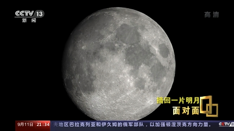 面对面 《面对面》 20220911