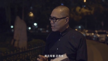 一千零一夜 四世同堂(三)