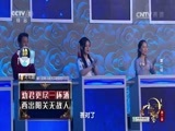 中国诗词大会第二季 《中国诗词大会》 20170130 第二季