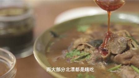 榨男日记 第一季 少年 这碗北漂鸡汤送给正在努力奋斗的你