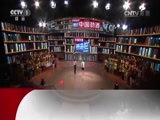 开讲啦 《开讲啦》 20160827 杨扬：体育让我不再懦弱