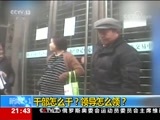 新闻1+1 《新闻1+1》 20171211 干部怎么干？领导怎么领？