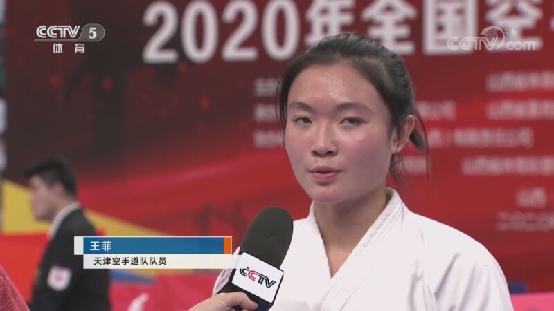 体育新闻 [体育新闻]完整版 20201118