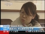 24小时 《24小时》 20131221