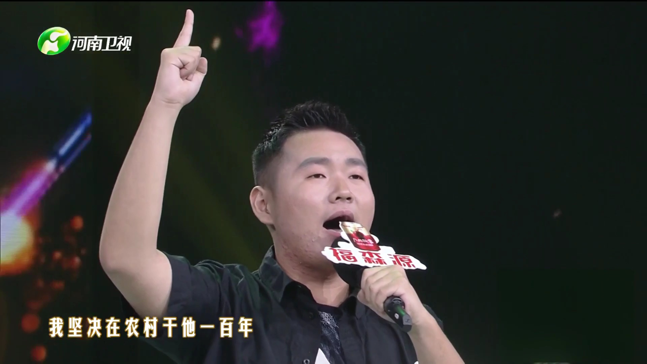 梨园春天天看 千期梨园春 正青春