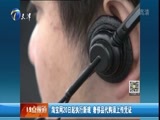 12点报道 《12点报道》 20160511