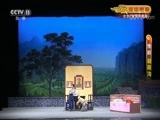 CCTV空中剧院 《CCTV空中剧院》 20170928 豫剧《朝阳沟》 1/2