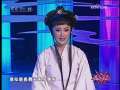 青春戏苑 越女争锋第Ⅱ季 浙江赛区复赛（四） 3-3