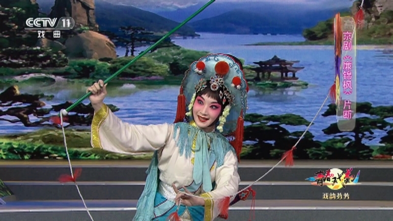 青春戏苑 《青春戏苑》 20201211 戏韵芬芳