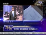热线12 《热线12》 20180718