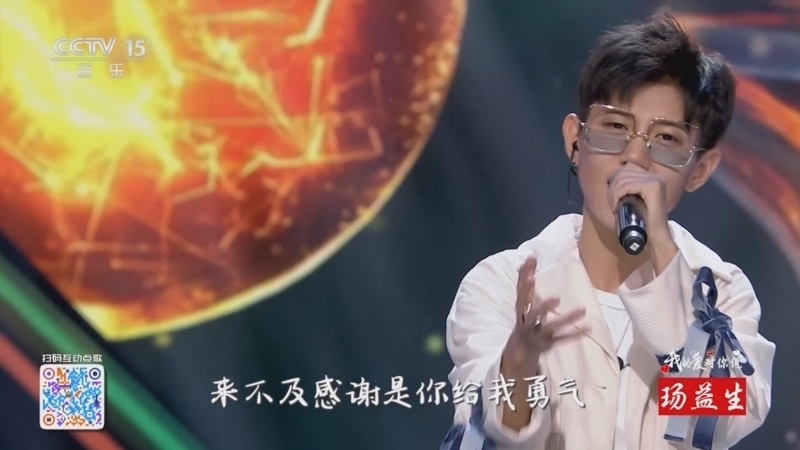 精彩音乐汇 《精彩音乐汇》 20250702 我的爱对你说