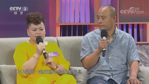 向幸福出发 《向幸福出发》 20200818