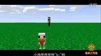 全民翻唱 2016 洗脑神曲《小鸡哔哔》中文原版 11