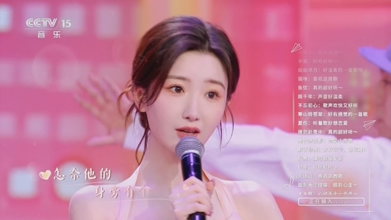 精彩音乐汇 《精彩音乐汇》 20240707 我的爱对你说 13:55