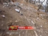 军事纪实 《军事纪实》 20160628 不朽的英雄——狼牙山五壮士