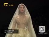 时尚中国 《时尚中国》 20160529