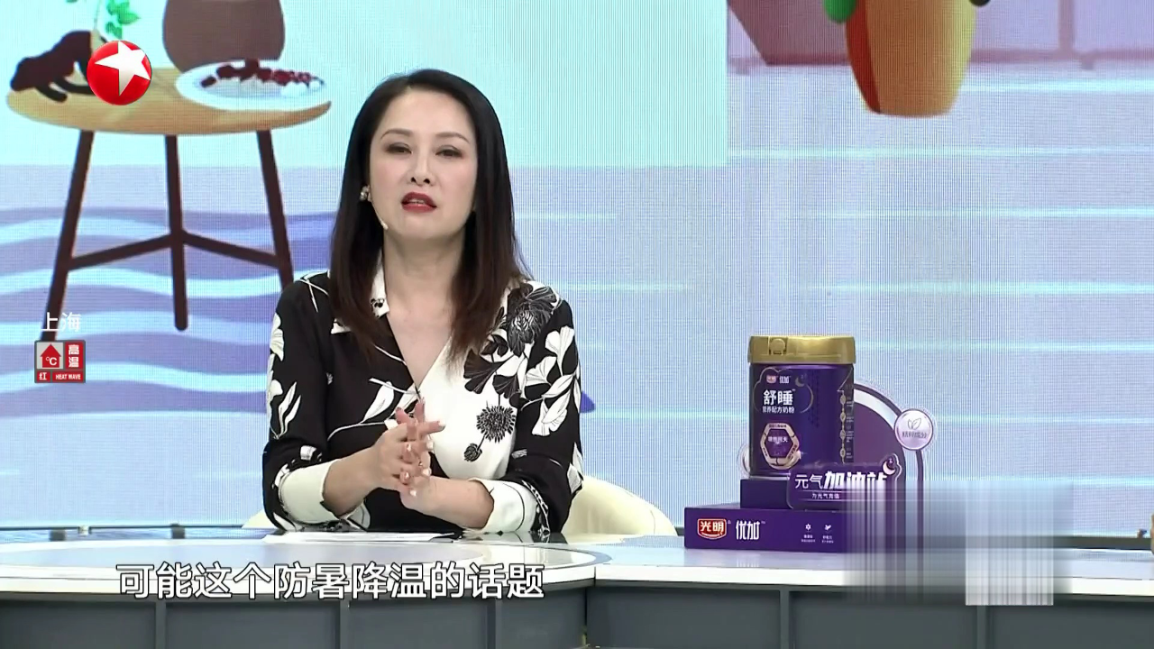 名医话养生 高温天气对人体伤害究竟有多大？