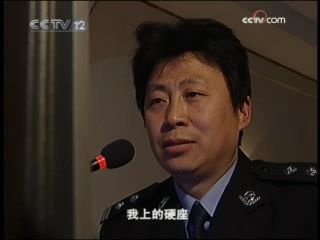 天网 神秘的“热心大哥”