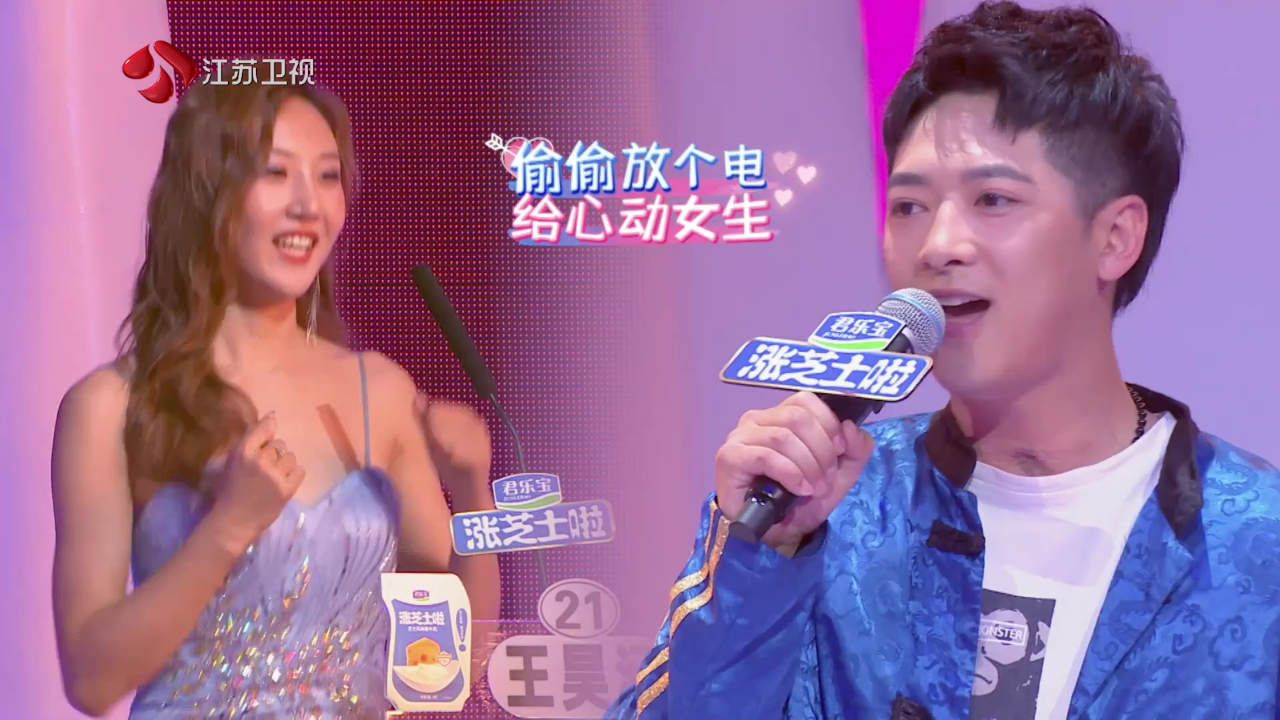 非诚勿扰 2019 非诚勿扰 完整版 作息不同的人怎么谈恋爱？教你突破恋人之间的冷战