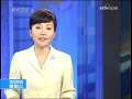 新闻30分 [视频][北京]“三九”好彩头 新人结婚再扎堆