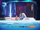 大王小王 《大王小王》 20170123 我的武林在心中