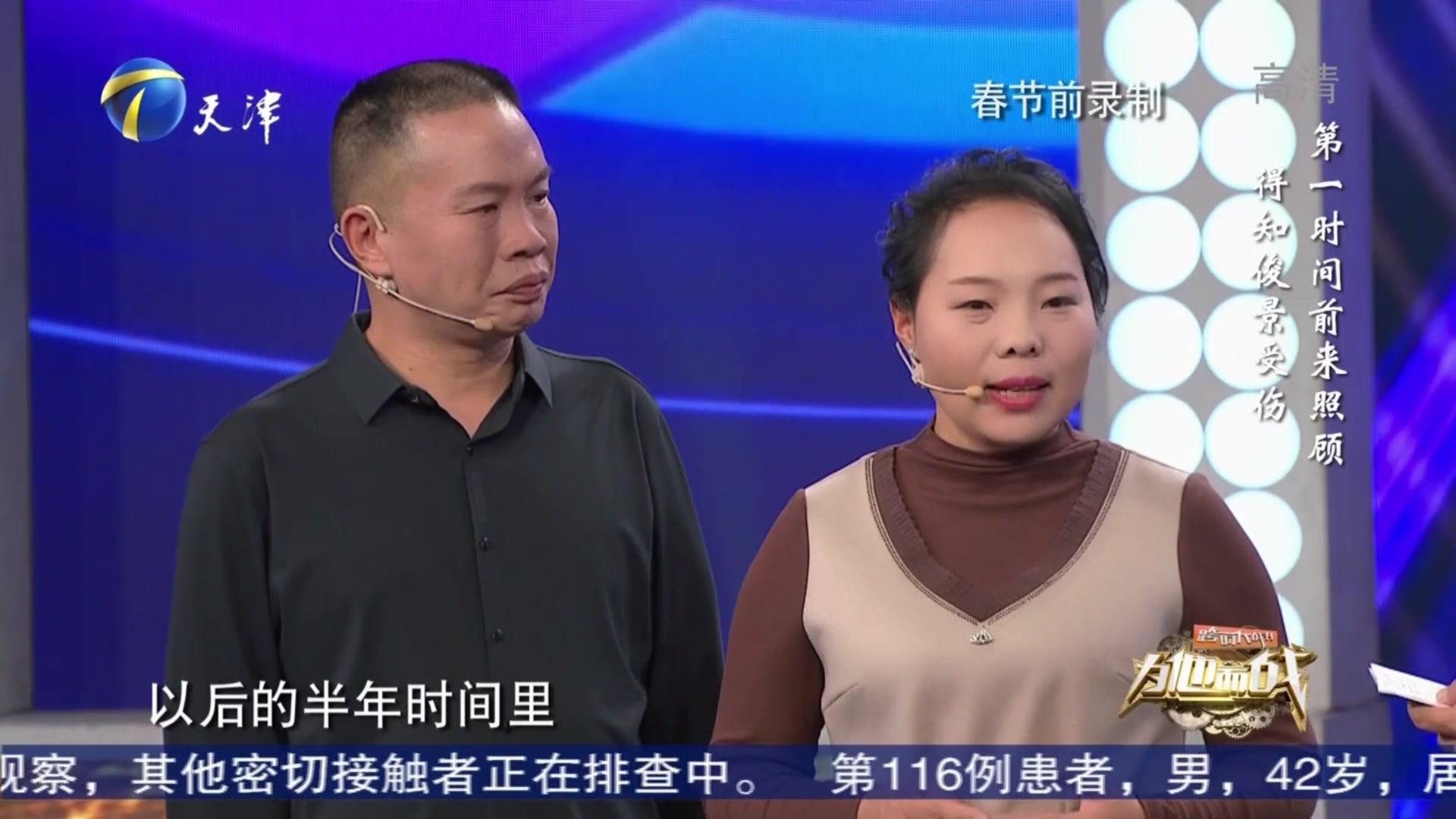 跨时代战书 2020 跨时代战书 2020 20200213