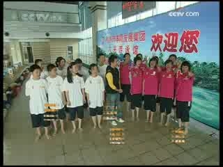 英雄出少年 英雄出少年 2009年 第1期