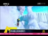 中国电影报道 《中国电影报道》 20160104