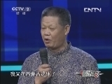 一槌定音 《一槌定音》 20131027