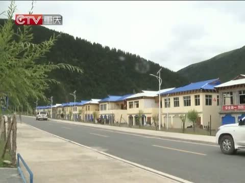 重庆新闻联播 《重庆新闻联播》 20140810