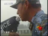 军事报道 瓢泼大雨下的意志磨练