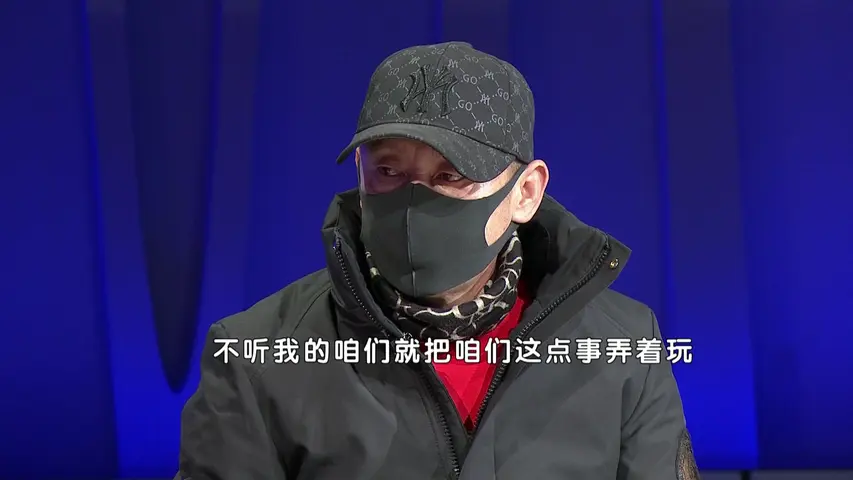 《第三调解室 2024》第6期