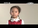 英雄出少年 《英雄出少年》 20150503 周末满天星