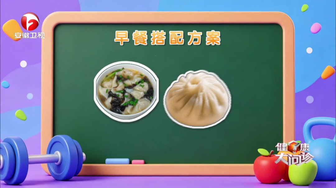 健康大问诊 吃出健康  护航成长