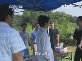 原来如此 《原来如此》 20140914 人蚊大战