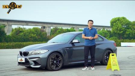 花70万买台宝马M2后悔吗