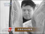 消费主张 消费主张 2010-03-24